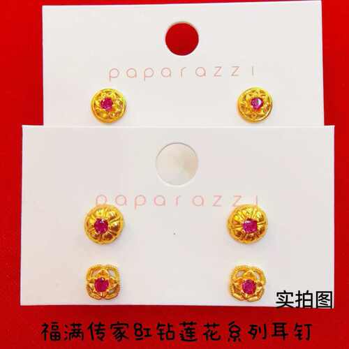 黄金色福满传家红钻莲花系列耳钉