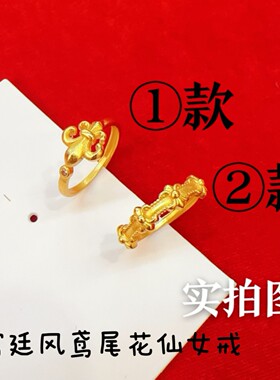 宫廷风鸢尾花仙女戒指小众复古闺