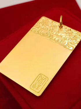 越南沙金吉祥无事牌吊坠黄铜镀金