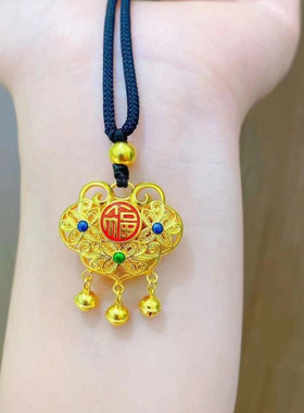 黄铜镀金珐琅镂空福锁吊坠越南沙