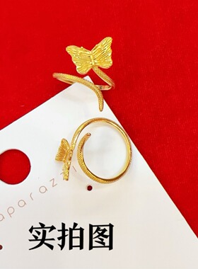 越南沙金伊甸园蝴蝶戒指小众设计