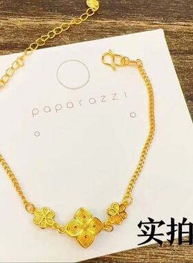 玉兰花丝手链黄金色花草集系列玉