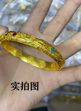 金店同款沙金花丝珐琅皇后手镯钱