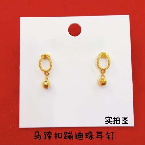 越南沙金马蹄扣蹦迪珠耳钉女款个