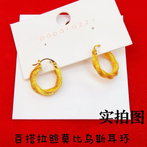越南沙金拉丝丝绒莫比乌斯耳环百