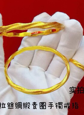 复古金色素圈绸缎拉丝手镯戒指套