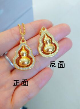 铜镀金点钻转动葫芦吊坠越南沙金