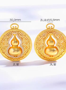古法沙金立体镂空点钻花窗葫芦吊