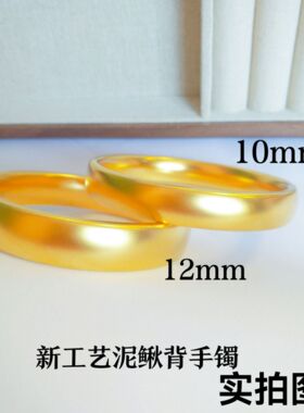 古法新工艺泥鳅背手镯女款复古素