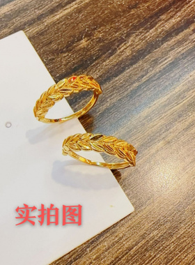 越南沙金麦穗戒指女款时尚简约开