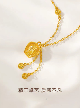 黄金色簸箕钱币项链流苏吊坠金店