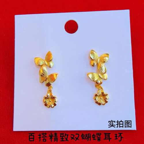 双蝴蝶流苏花朵耳环女款时尚耳线