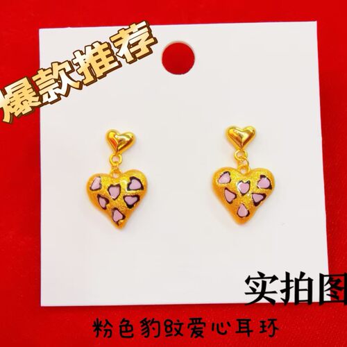 黄金色豹纹爱心耳环耳坠轻奢高级