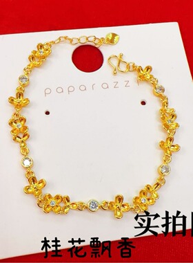 桂花飘香手链女款黄金色时尚花朵