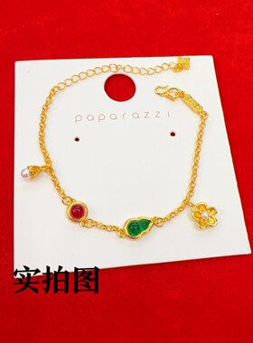 古法黄金色葫芦手链小花翡翠绿福