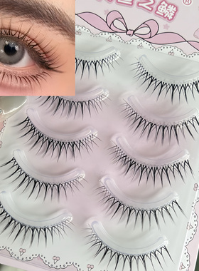 人鱼之鳞C06假睫毛眼尾拉长款V型飞扬版整条清透明星妆上镜款卷翘