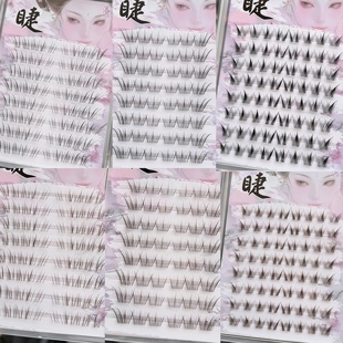6款免胶假睫毛！小鹿睫白开水百利甜睫摩卡棕假睫毛清透自然斜飞