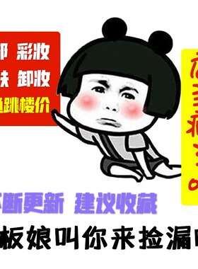 测试推荐橘朵多种质地单色