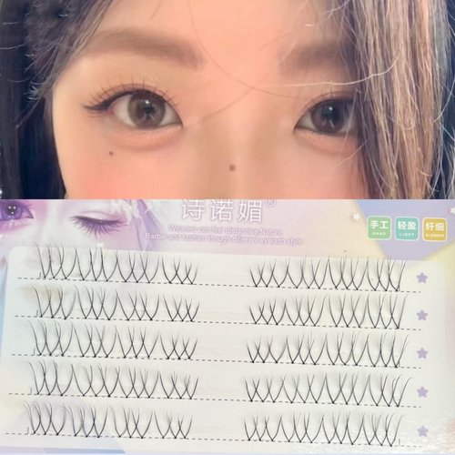 诗诺媚五排分段女团假睫毛