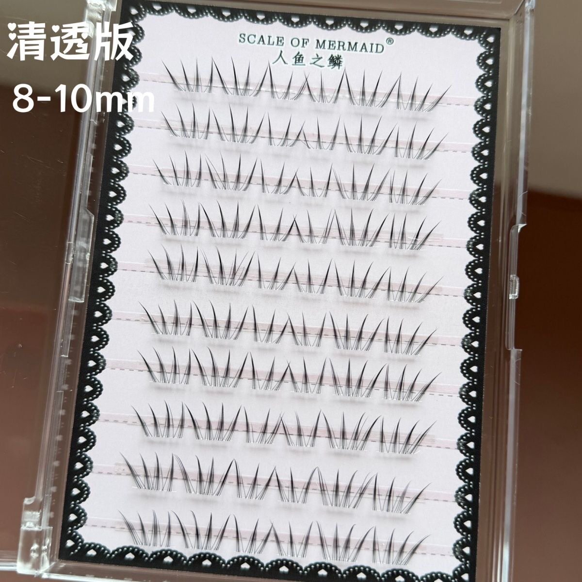 人鱼之鳞天使蕾蕾清透束状睫!
