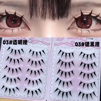 人鱼之鳞03#蕾蕾日系假睫毛硬梗浓密樱花妹整条尖尾恶魔大眼cos