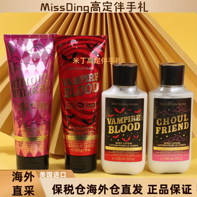 保税仓直发bath &body works万圣节26年BBW身体乳 身体霜 沐浴露
