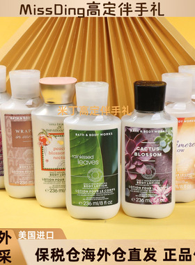 保税仓直发特价BBW美国bath &body works香氛保湿身体乳润肤236ml