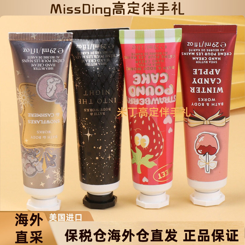 保税仓bath & body works美国BBW护手霜润手29ml保湿修护冰雪羊绒