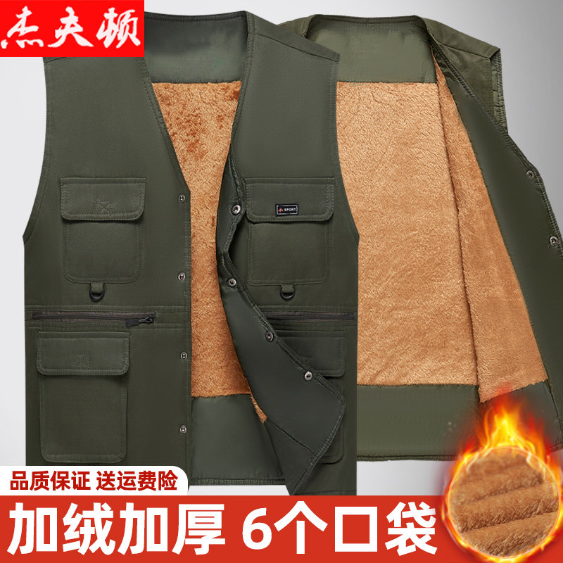 中老年人加绒加厚马甲男士保暖爸爸装宽松背心坎肩男款马夹秋冬季图片