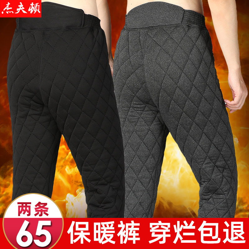 中年男士棉裤冬季加绒加厚爸爸内穿东北保暖裤中老年人男款打底裤
