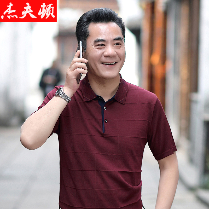 爸爸短袖t恤男夏40-50岁男士夏装中年人夏季衣服中?#22799;?#20154;夏天上衣