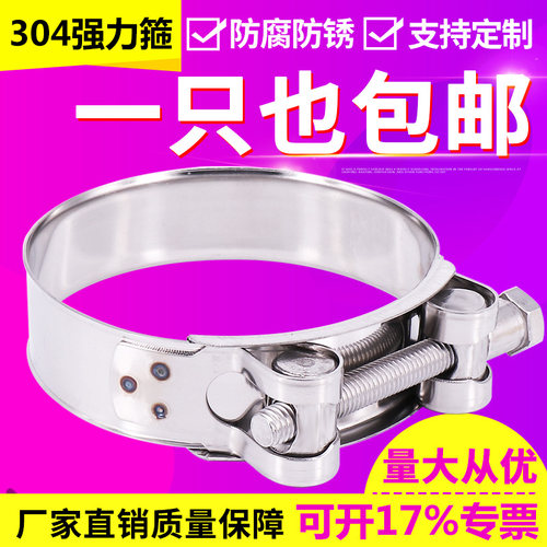 不锈钢304不锈钢欧式水管卡扣