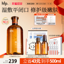 hfp果酸精粹水湿敷水乳糖酸爽肤水补化妆保湿 修护收毛孔闭口男女