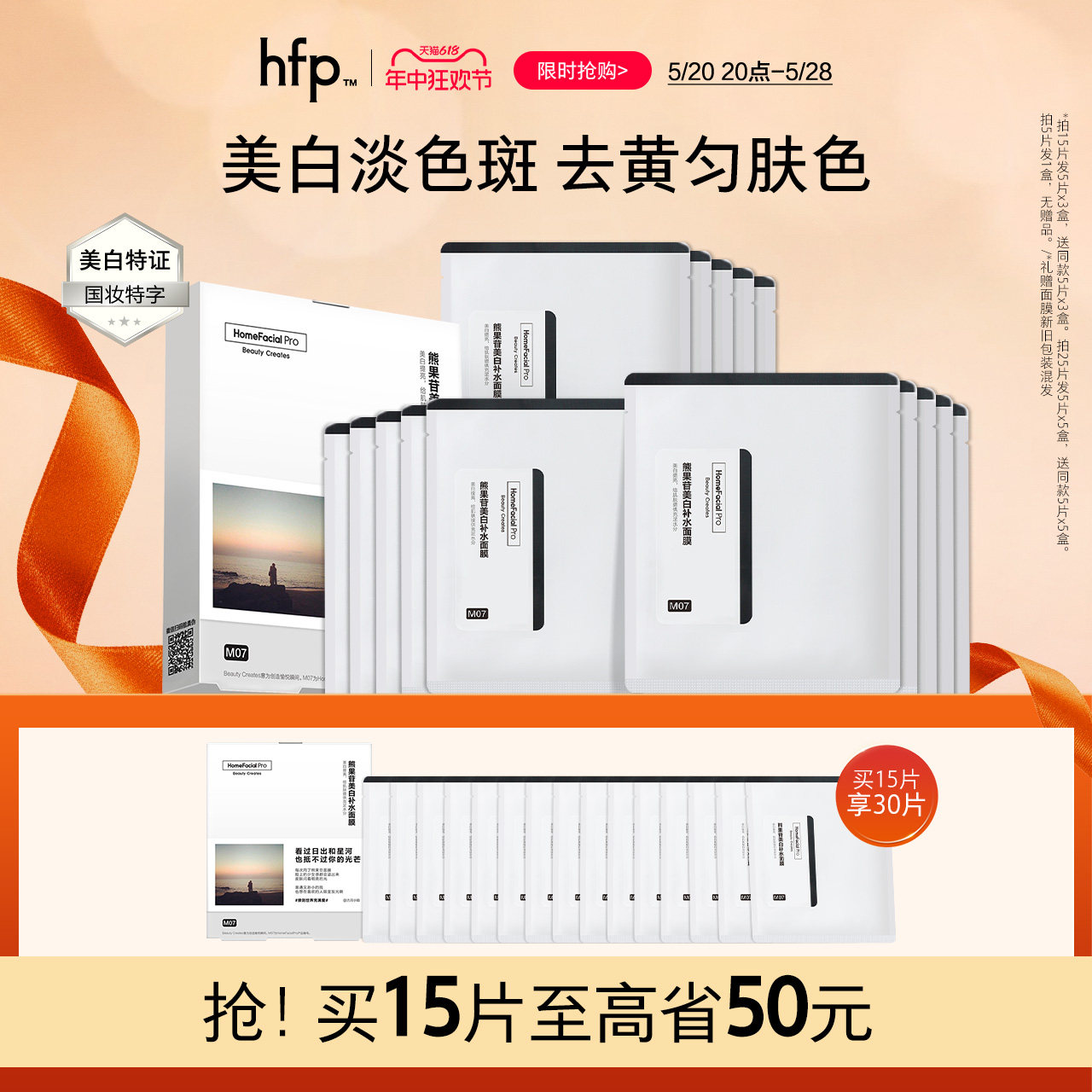 hfp���ײ�ˮ�ܹ�����Ĥ������ɫ��ͼ