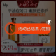 hfp果酸精粹水湿敷乳糖酸爽肤水补水保湿 勿拍 活动已结束