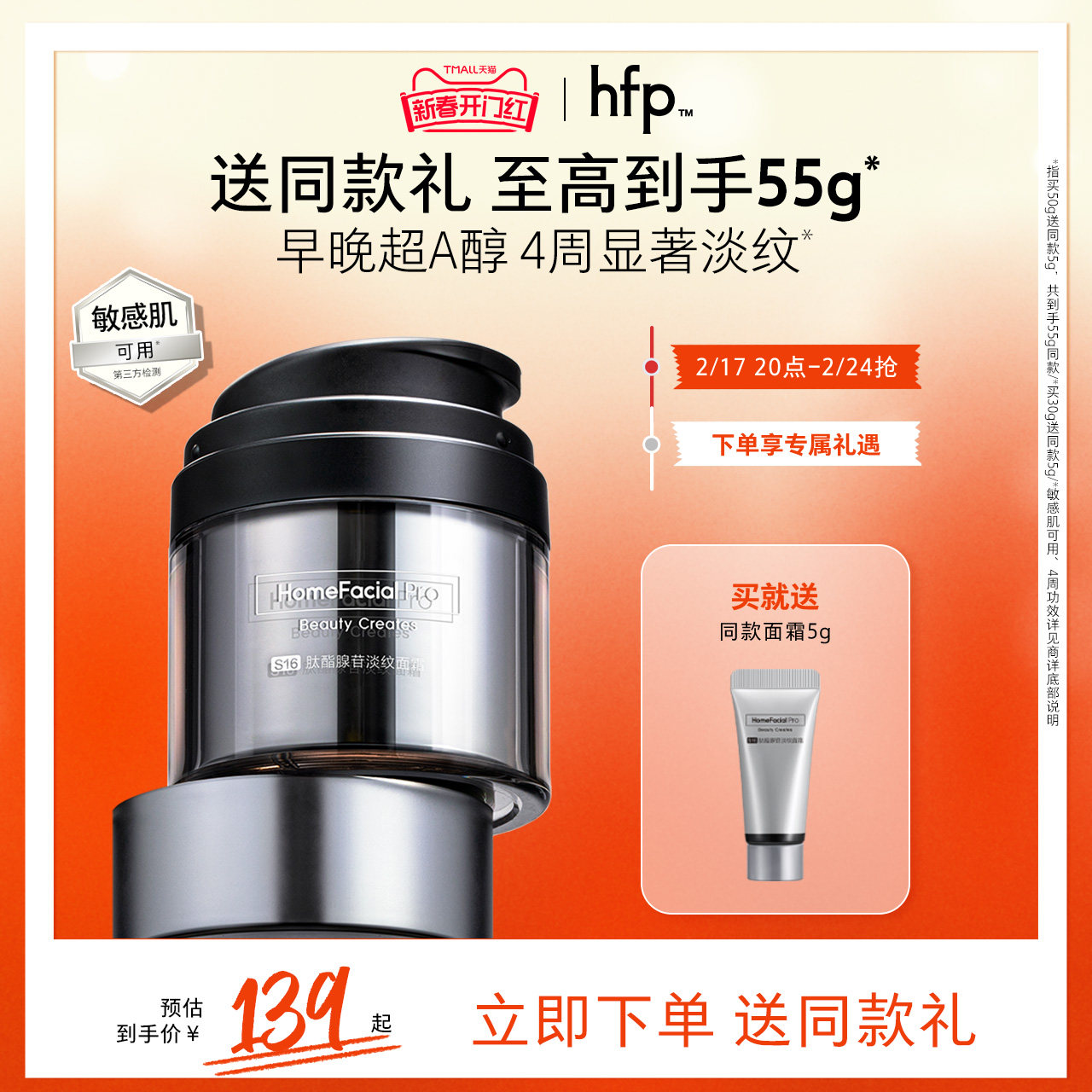 hfp�����ӿ������޻���a����˪��ͼ
