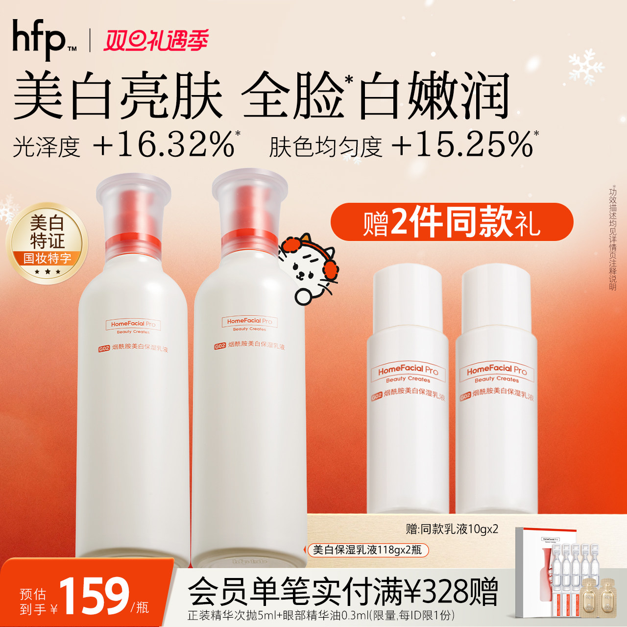 最后一步 凑単品1件 - 线报酷