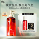 淡斑去黄提亮保湿 hfp VC美白水尝鲜30ml 补水U先