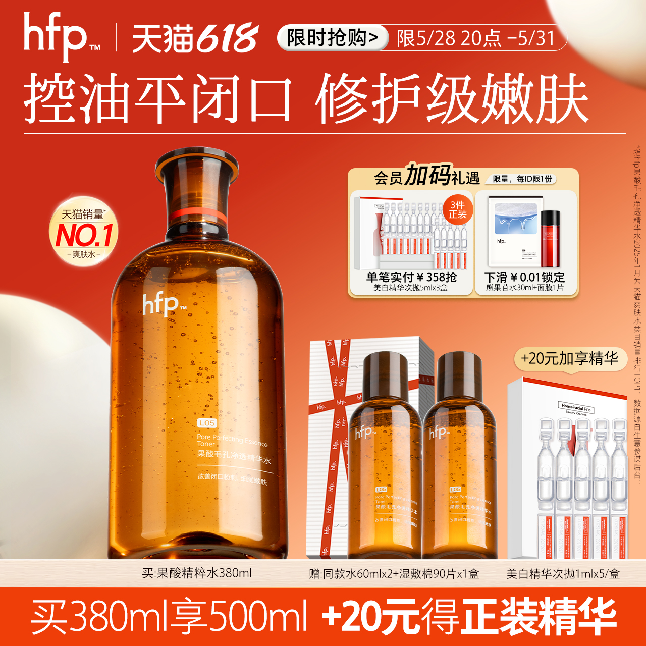 180ml hfpᾫˮʪˬˮ725.75Ԫ5(145.15Ԫ/)