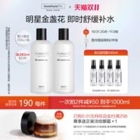 Влажный тонер c календулой для жирной кожи, увлажняющее освежающее натуральное масло, контроль жирного блеска