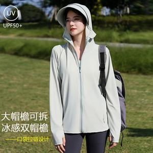 防晒衣女款夏季2026新款薄防紫外线透气宽松原纱冰丝upf50防晒服