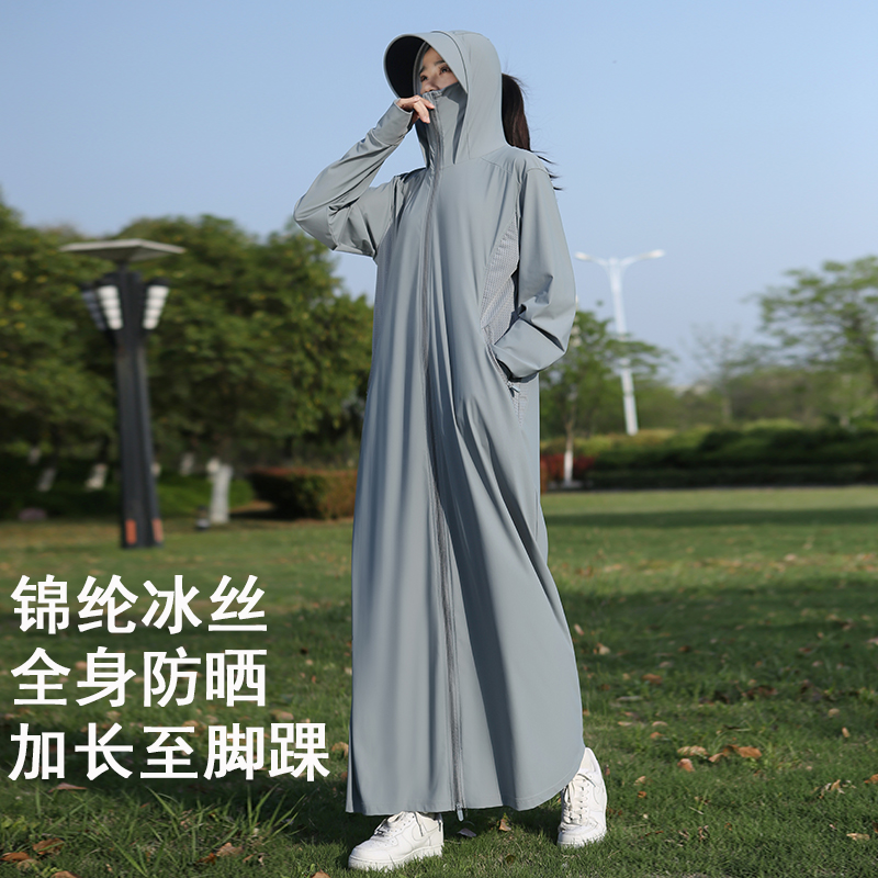 防晒衣女款2025新款夏季冰丝防紫外线透气加大码超长款宽松防晒服