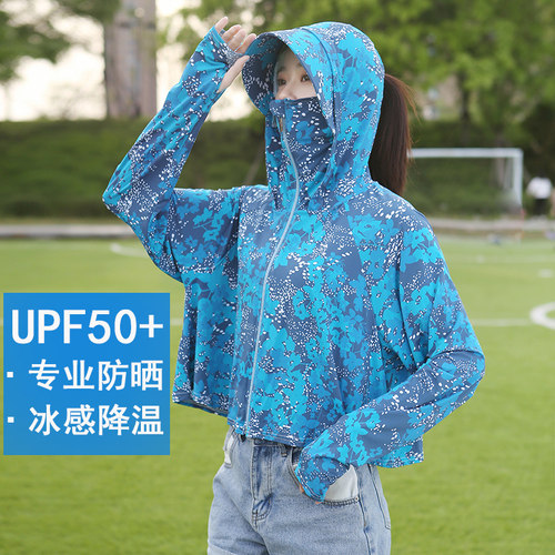 防晒衣冰丝凉感透气防紫外线印花