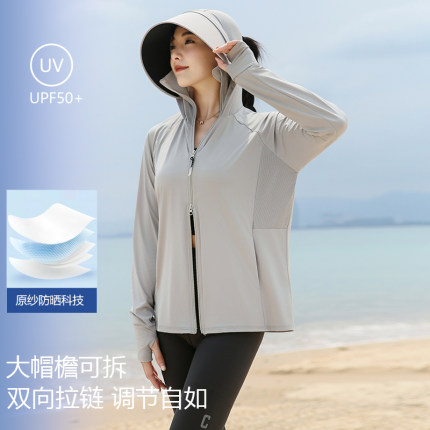防晒衣女款夏季2026新款冰丝upf50薄款短透气凉感大帽檐防晒外套