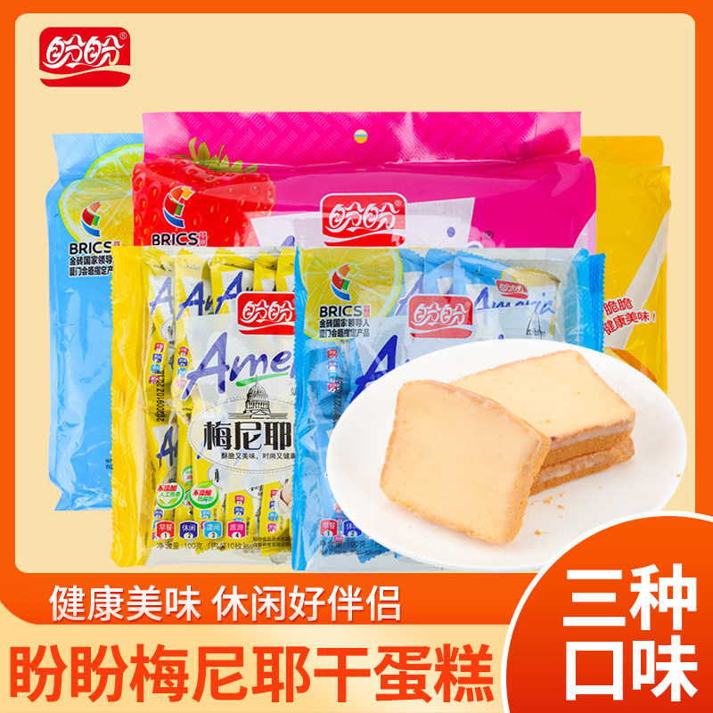 盼盼梅尼耶干蛋糕奶香味100g早餐整箱面包儿童饼干点心240g零食品