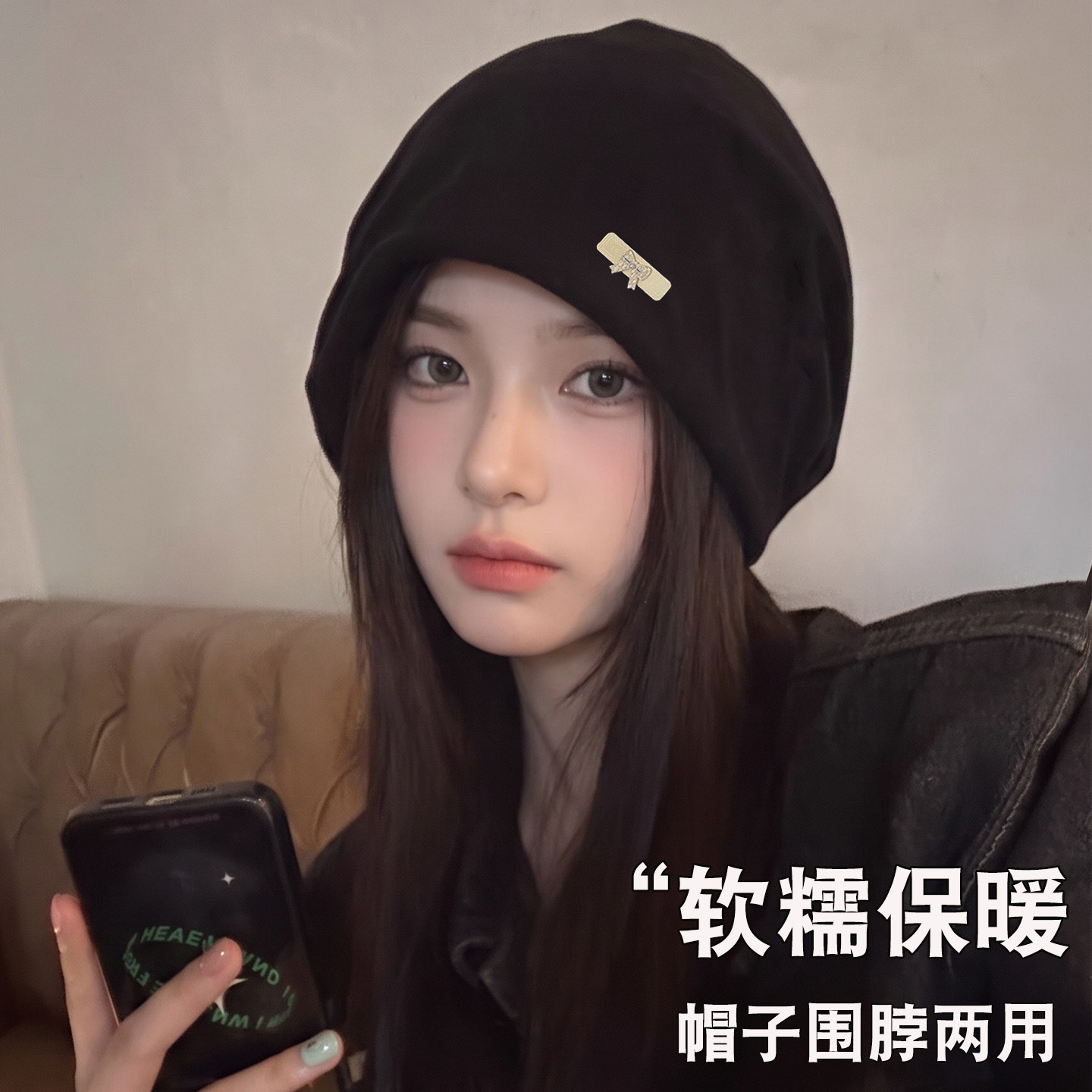 冷帽堆堆帽女素颜神器显脸小保暖图片