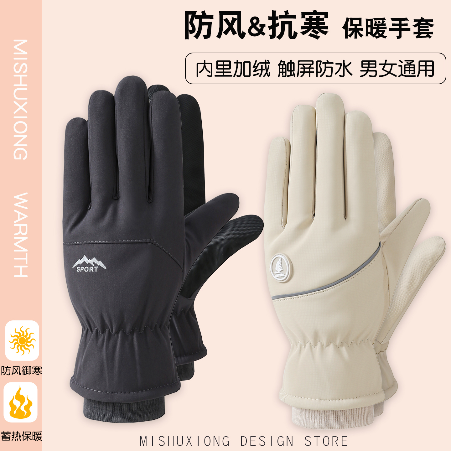 2025新款手套女冬季滑雪加厚加绒保暖防寒防水骑行触屏防风电动车