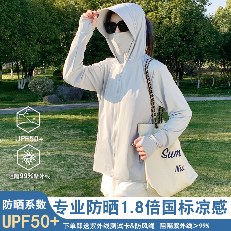 米舒熊防晒衣口袋拉链帽檐可拆卸
