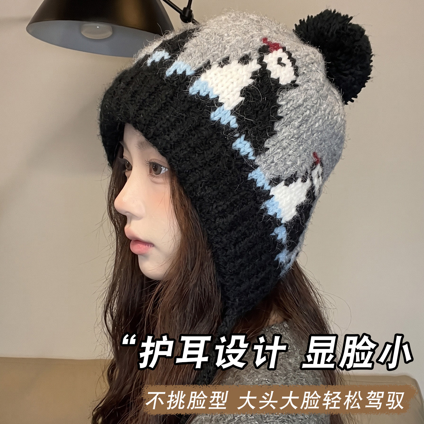 费尔岛毛球针织帽女冬保暖高颜值图片