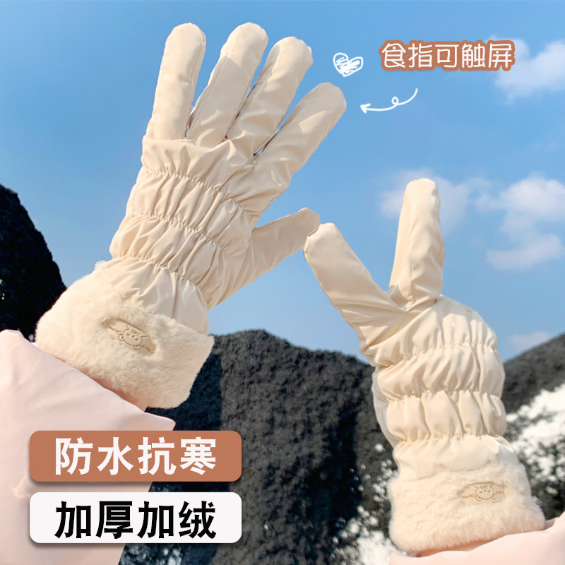 防寒滑雪2025新款手套女冬季加厚加绒保暖防水骑行触屏防风电动车